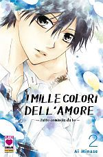 I Mille Colori dell'Amore